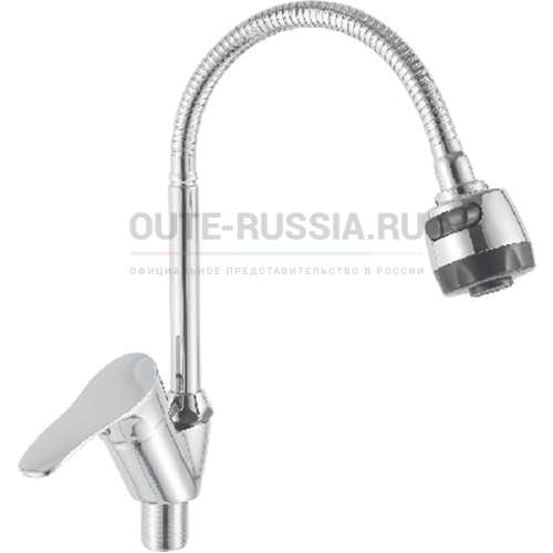 oute-russia.rusmesitel-dlya-kukhni-oute-t31213b-8001